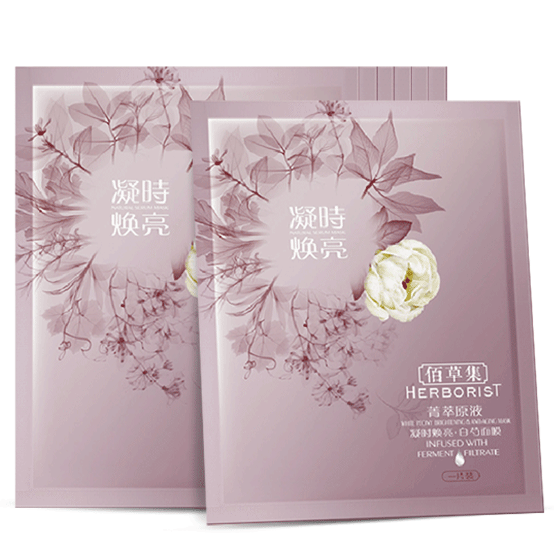  herborist佰草集善缘专卖贴片面膜