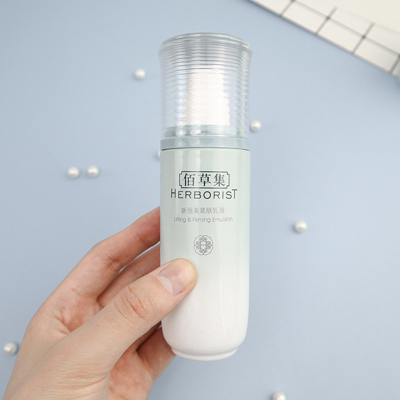 【临期特价】佰草集 herborist佰草集善缘专卖面部护理套装