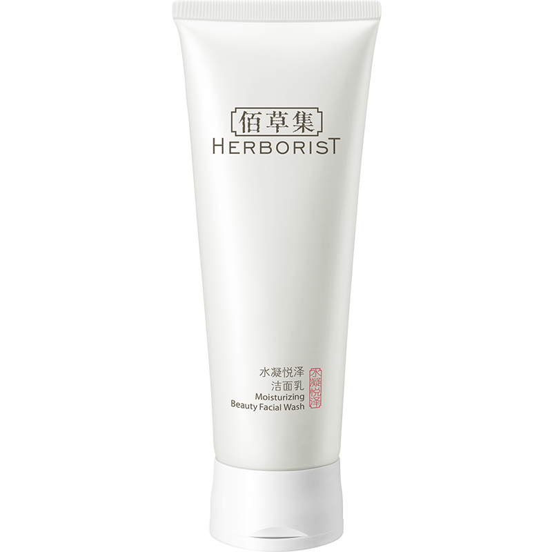  herborist佰草集善缘专卖洁面