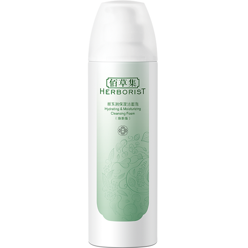 佰草集新玉润保湿洁面泡温和洗面奶 herborist佰草集善缘专卖洁面