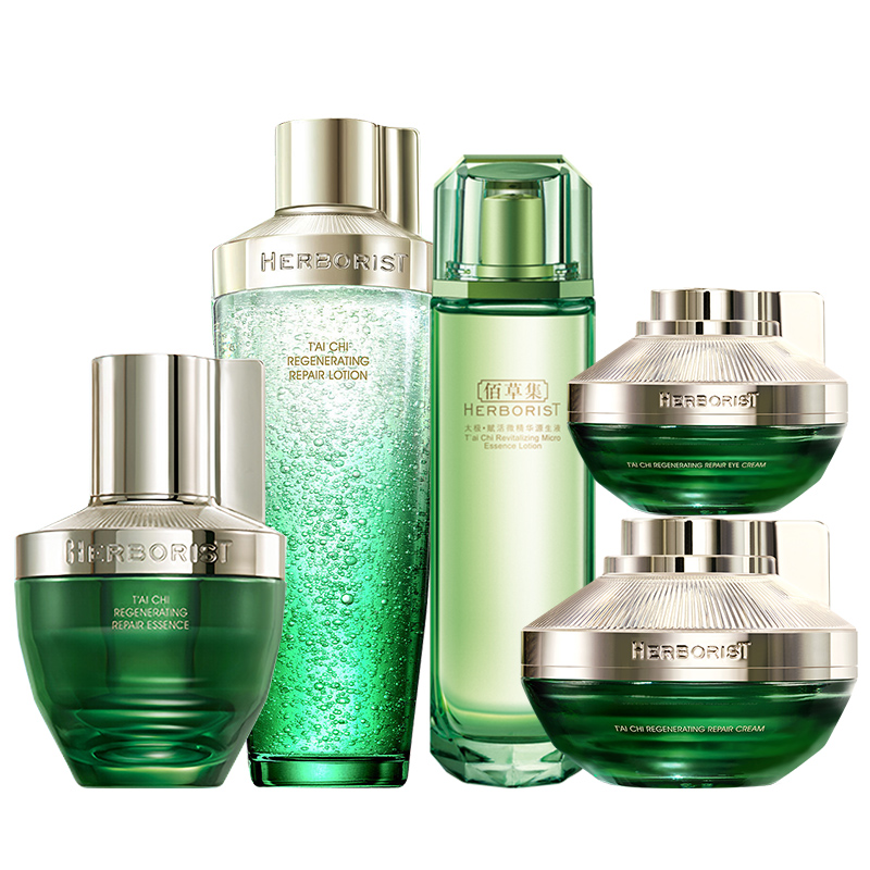 佰草集太极补水水乳套装紧致抗皱女 佰草集金妆面部护理套装
