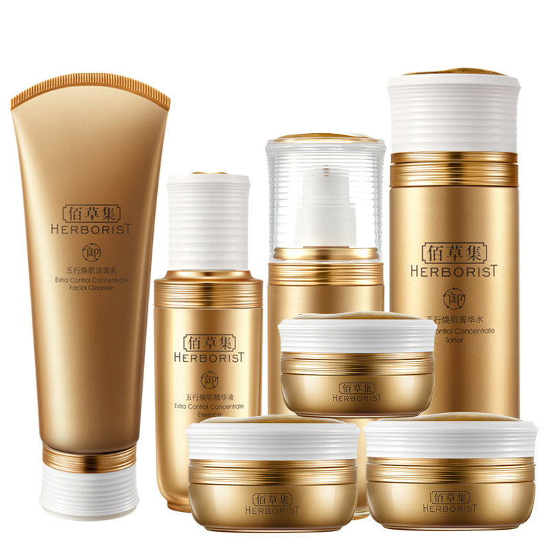 佰草集御五行系列水乳套装补水紧致 佰草集金妆面部护理套装