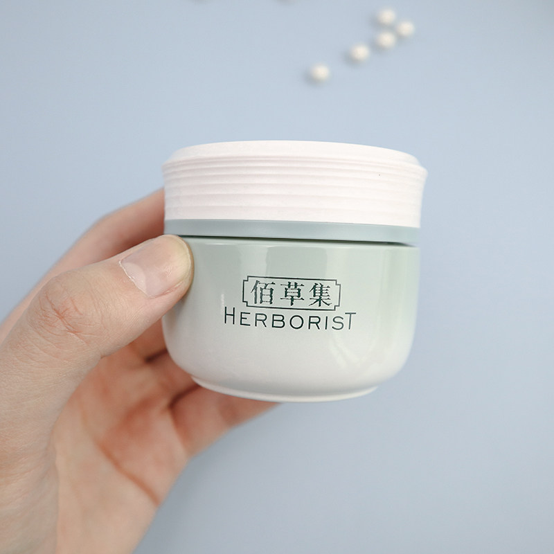 佰草集50g颈部新恒美紧肤颈霜 herborist佰草集善缘专卖面部护理套装