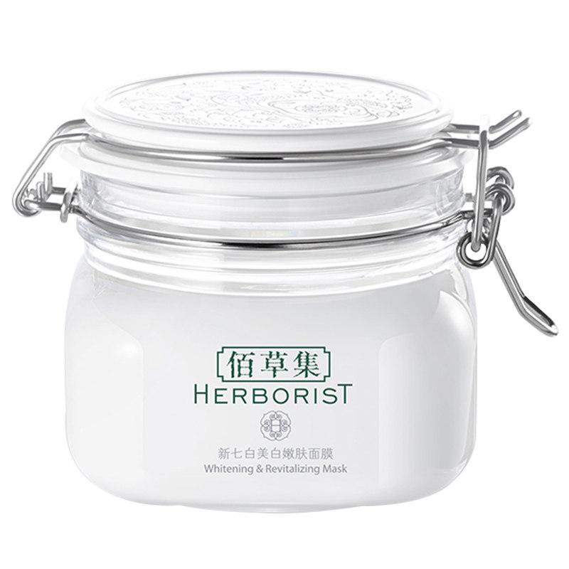 佰草集新七白补水美白去黄气面膜 佰草集金妆贴片面膜