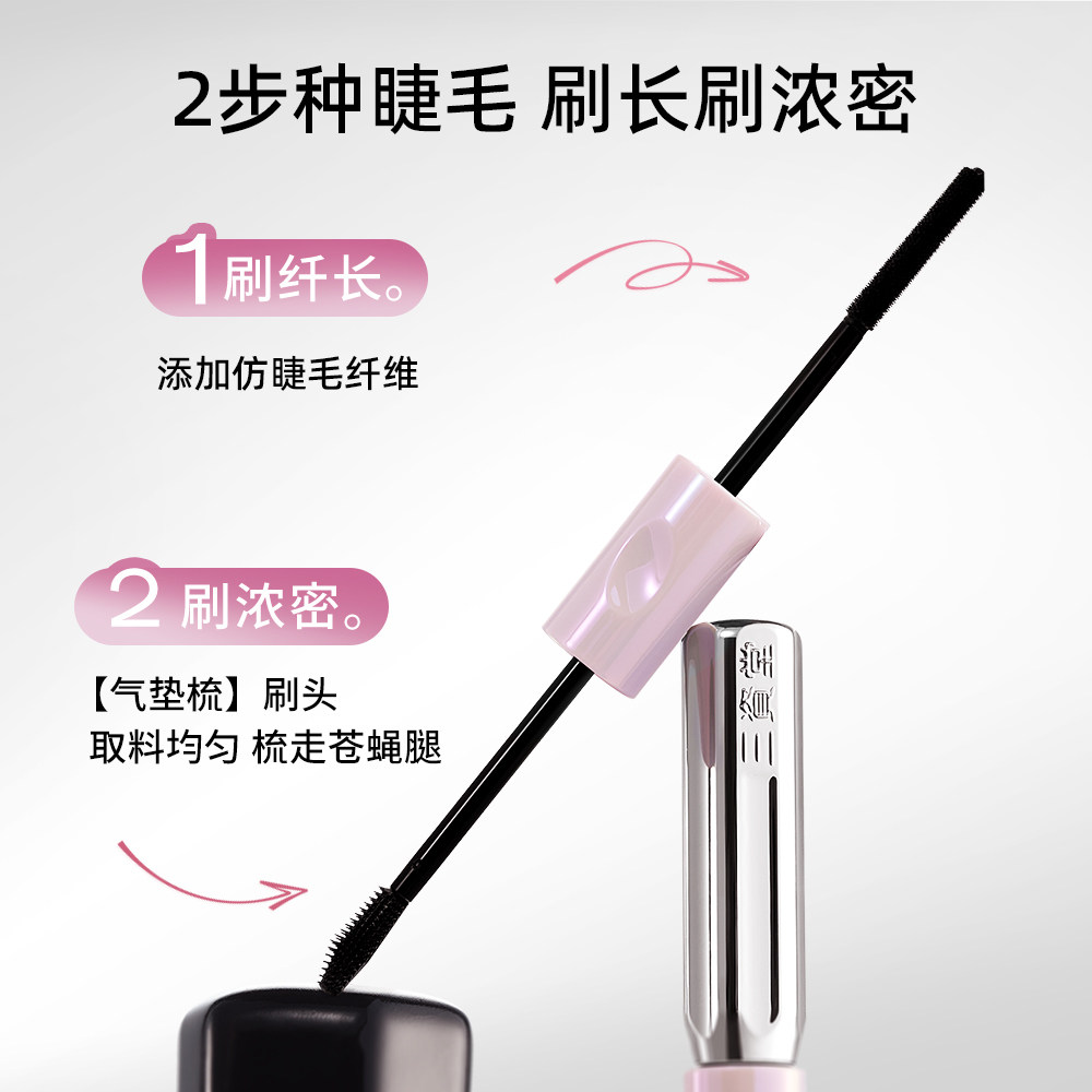 三资堂杠铃双头睫毛膏防水纤长卷翘不易晕染浓密女官方旗舰店正品,淘宝优惠券,粉丝福利购,淘宝优惠卷