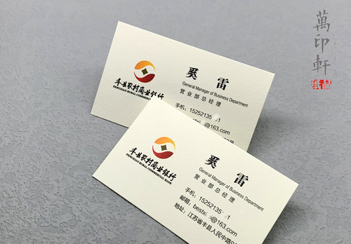 高档特种名片制作订做印刷设计采石蛋壳纹绅士不干胶烫金凹凸商务 - 图3