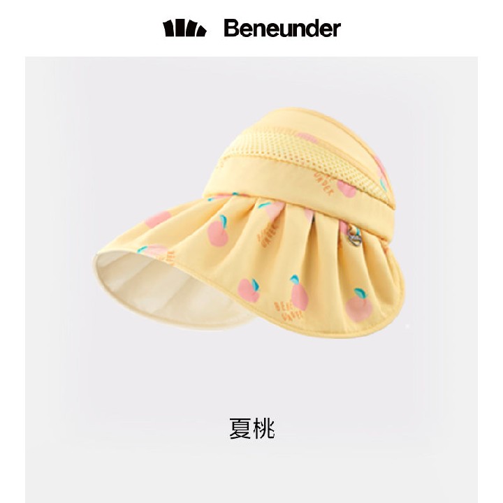 BENEUNDER蕉下儿童贝壳帽可爱卡通大帽檐防护亲肤防晒防紫外线帽 - 图2