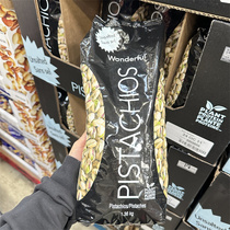 Tongma Wonderful ten thousand Blessing Original Taste Pistachios 1 36kg Casual Snacks Canada Straight Mail