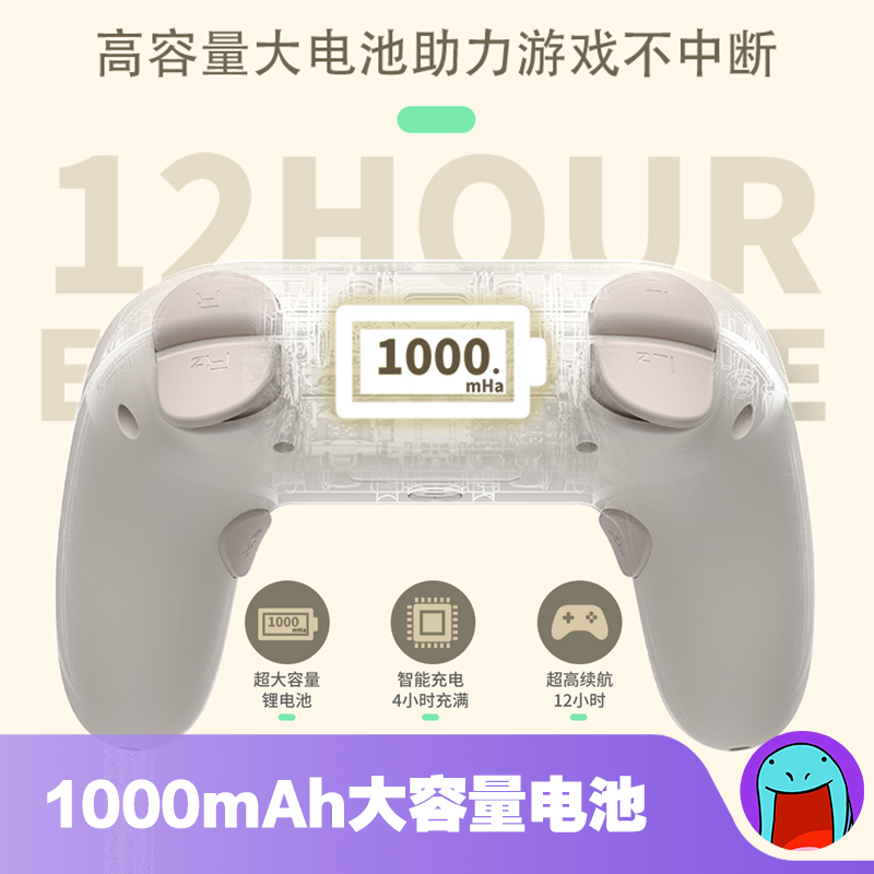 良值(IINE)适用Switch手柄 小钢炮PRO手柄 PC电脑Steam手机通用 - 图3