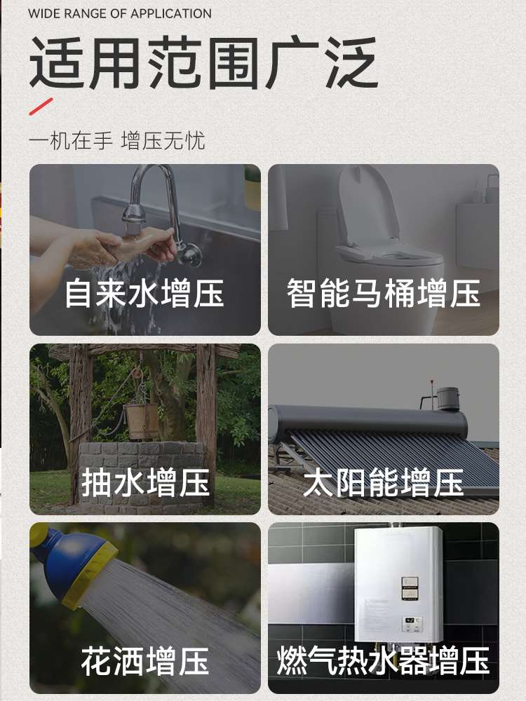 家用全自动自来水增压泵热水器专用增压器水泵220v不锈钢小加压泵 - 图2