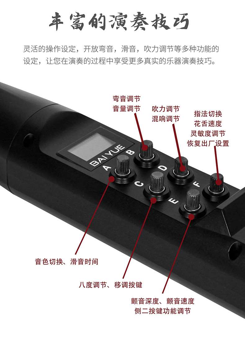 2023新款电吹管BY-9000国产电吹管乐器葫芦丝初学者电萨克斯 - 图0