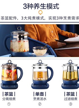 苏泊尔SW-15YJ33A养生壶煮茶壶家用多功能全自动办公室煮茶器玻璃