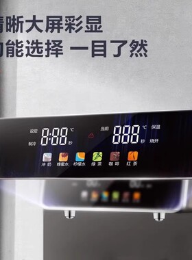 苏泊尔SW-CBJ10茶吧机家用高端多功能饮水机下置水桶冷热2024新款