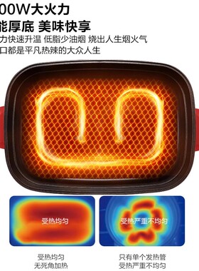 苏泊尔JD3424D808电火锅家用蒸煮炒涮料理锅多功能一体电热电煮锅