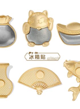 创意宋锦冰箱贴DIY装饰磁贴手工空底胚凹槽带盖招财猫磁力装饰贴