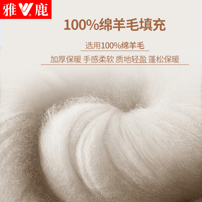 雅鹿100%羊毛棉裤男女款东北加厚加绒老人保暖裤抗寒特厚冬季大码