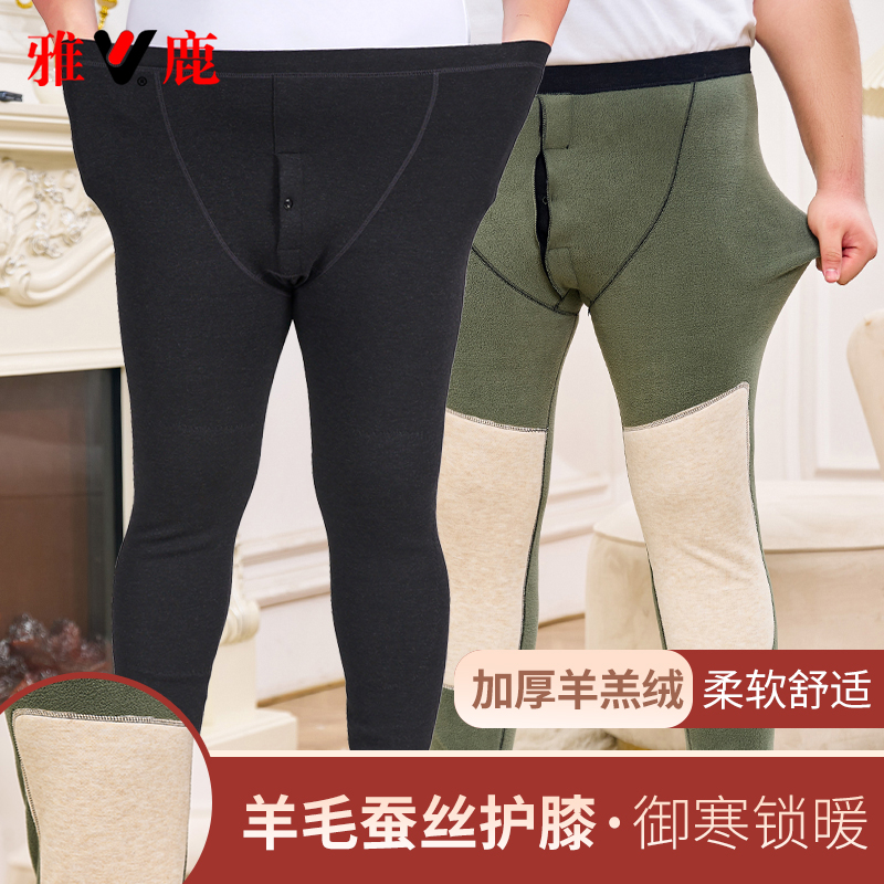 雅鹿加肥加大加厚保暖裤男大码加绒内裤300斤胖子高裆棉秋裤宽松