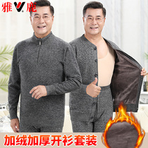 Yose in old age cardiff plus suede suit warm underwear for male and old man winter open body warm clothes-knitted sweatshirt