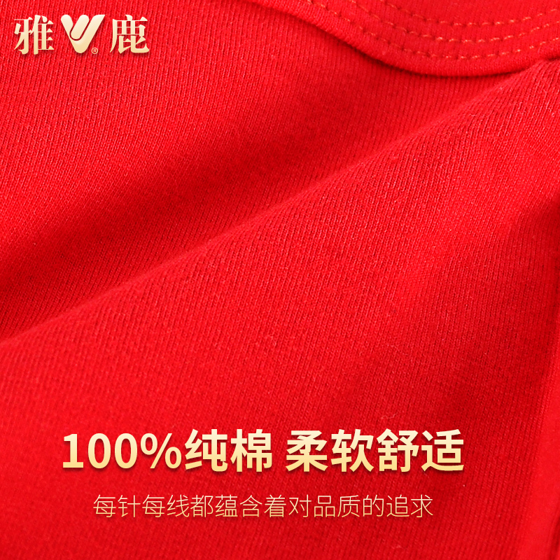 雅鹿男士本命年红背心纯棉加肥加大码300斤红色内衣吊带汗衫龙年