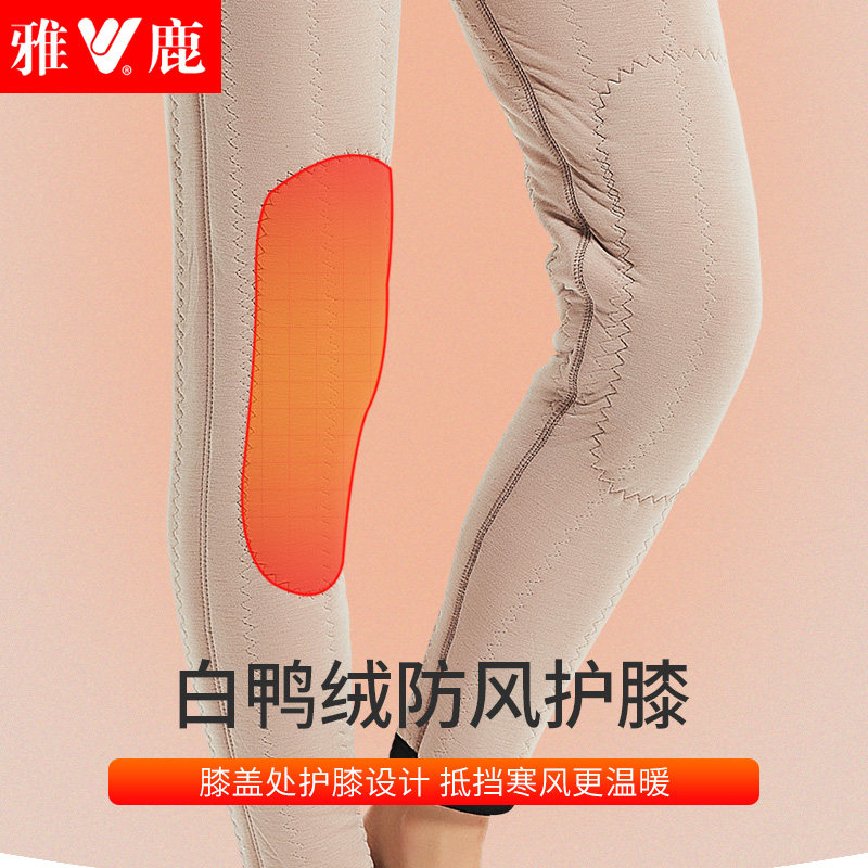 雅鹿加大码羊毛保暖裤男士加绒加厚棉裤女特厚东北冬季加肥零下40,淘宝优惠券,粉丝福利购,淘宝优惠卷