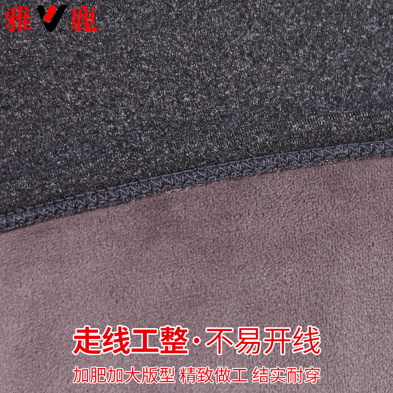 雅鹿大码加绒加厚上衣加肥加大保暖背心男羊毛贴片冬胖子无袖内衣