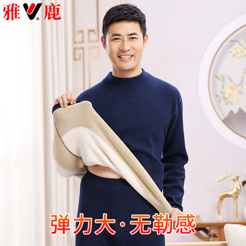 雅鹿中老年特厚加绒保暖内衣套装男女中高领加厚羊毛护膝爸妈大码