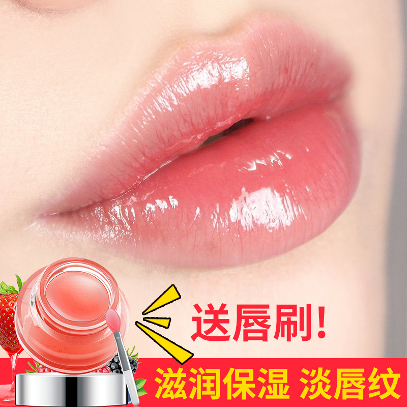 慕漾滋润修护唇膏二合一润唇唇膜 慕漾鑫力达盛润唇膏