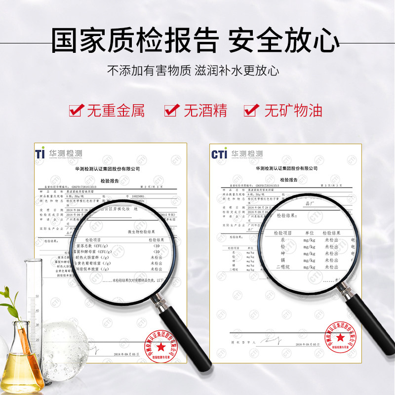 慕漾烟酰胺美颈霜去黑脖颈纹 慕漾鑫力达盛颈霜