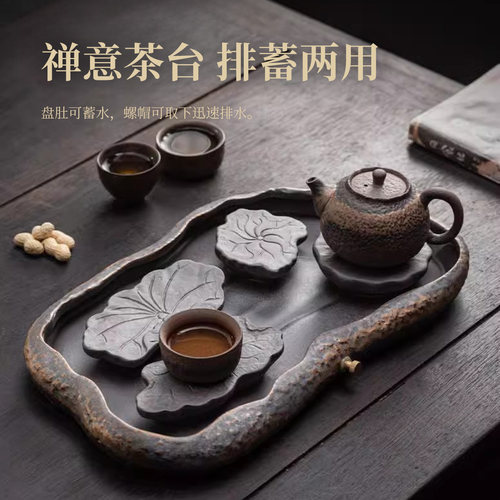 鎏金粗陶储水式干泡盘壶承手工家用简约陶瓷日式干泡台铁锈釉壶托 - 图1
