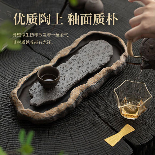 鎏金粗陶储水式干泡盘壶承手工家用简约陶瓷日式干泡台铁锈釉壶托 - 图2