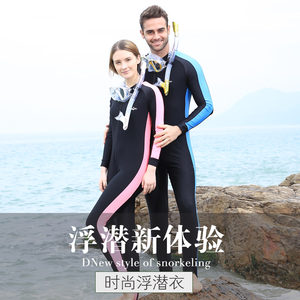 THENICE连体浮潜衣男女情侣潜水服潜水衣防晒水母衣浮潜服泳衣