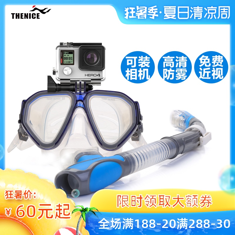 THENICE近視潛水鏡浮潛三寶裝備面罩全乾式呼吸管面鏡防霧成人