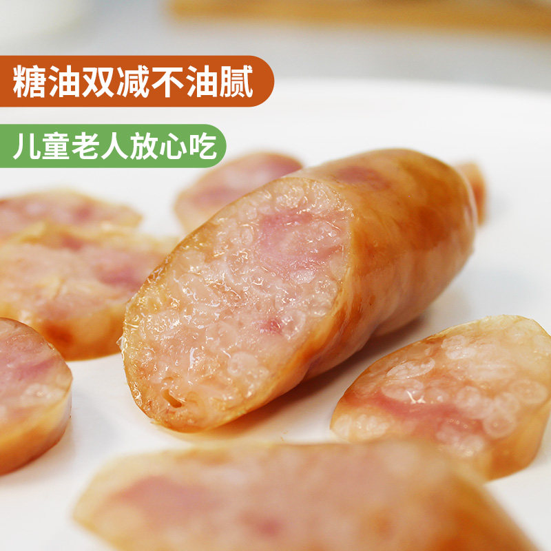 大唐盛宴糯米肉肠烤肠脆皮小香肠粽子鲜肉米肠空气炸锅早餐速食,淘宝优惠券,粉丝福利购,淘宝优惠卷