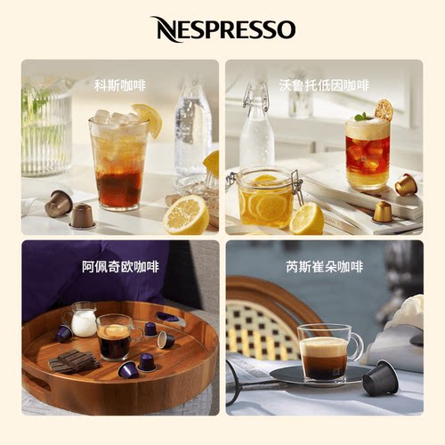 Nespresso奈斯派索胶囊咖啡 瑞士原装进口意式浓缩黑咖啡10颗装 - 图1
