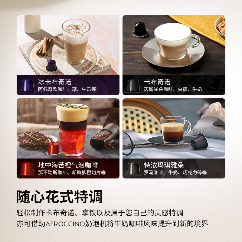 NESPRESSO奈斯派索胶囊咖啡意式浓烈套装进口浓烈黑咖啡50颗装