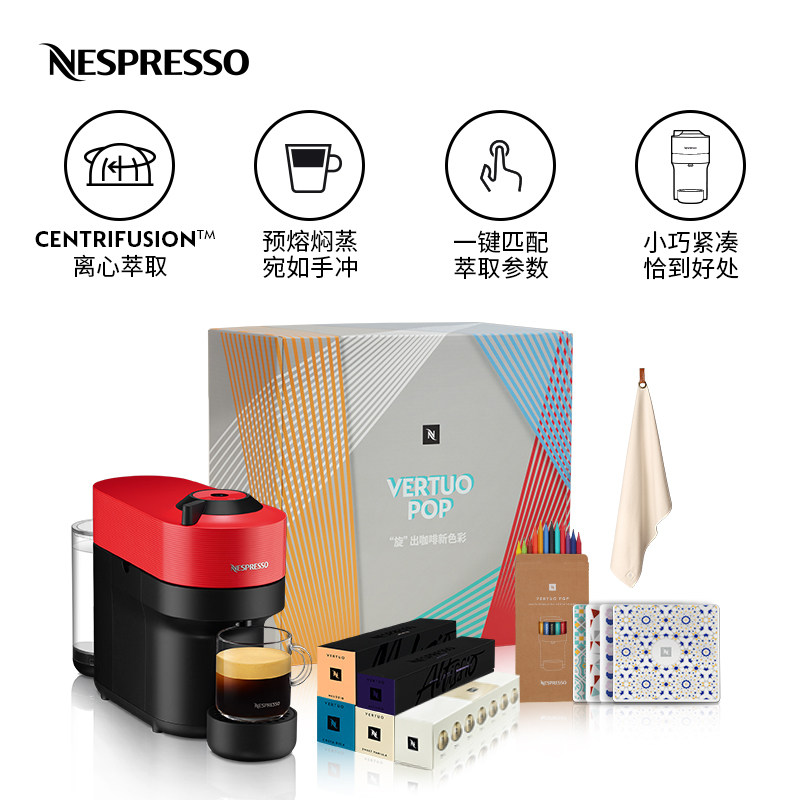  NESPRESSO咖啡机