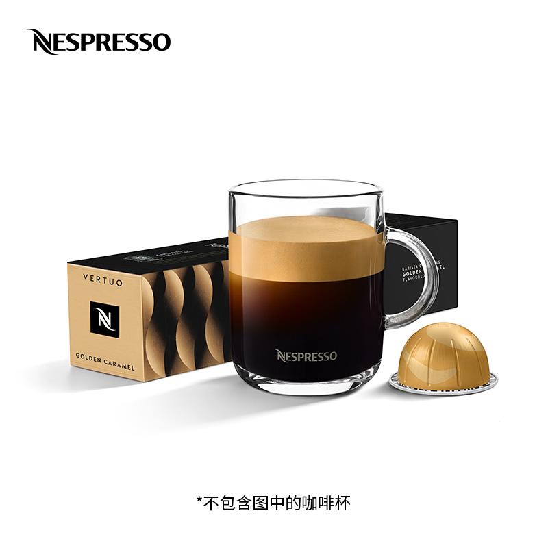 NESPRESSO奈斯派索胶囊咖啡 Vertuo系列黄金焦糖风味浓缩咖啡10颗-图0