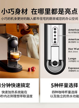 Nespresso全自动进口胶囊咖啡机