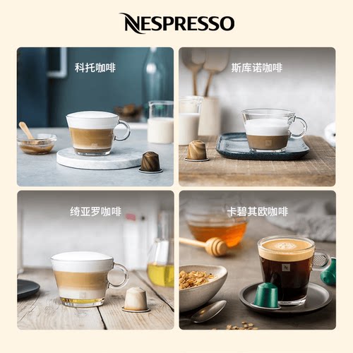 Nespresso奈斯派索胶囊咖啡 瑞士原装进口意式浓缩黑咖啡10颗装 - 图0