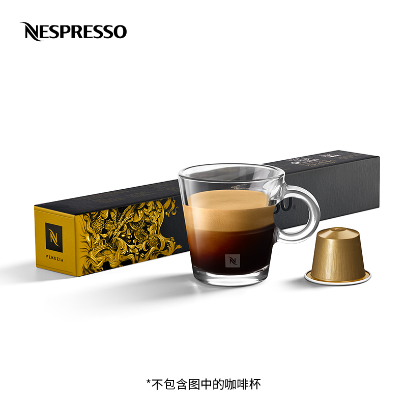 NESPRESSO雀巢胶囊咖啡 威尼斯 瑞士进口意式浓缩黑咖啡10颗装 - 图0