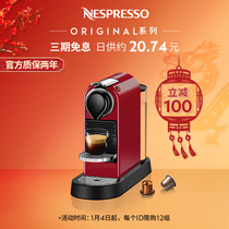 NESPRESSO Citiz Small Home Business Intelligence Fully automated Nestlé Capsule Coffee Machine