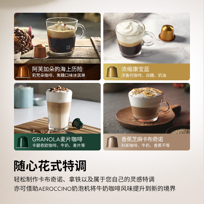 NESPRESSO雀巢胶囊咖啡 瑞士原装进口美式浓缩黑咖啡套装50颗装 - 图2