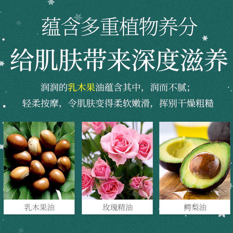 嘉媚乐乳木果玫瑰润泽唇蜜女润唇膏 camenae嘉媚乐凌派润唇膏