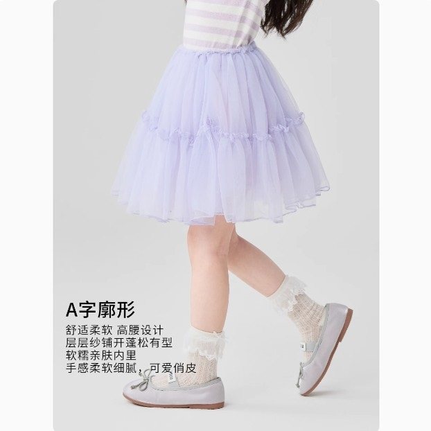 女童半身裙蓬蓬裙子2025春秋新款儿童公主tutu裙春季女宝时髦纱裙,淘宝优惠券,粉丝福利购,淘宝优惠卷