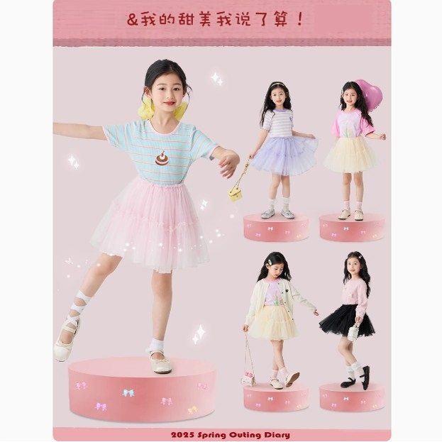 女童半身裙蓬蓬裙子2025春秋新款儿童公主tutu裙春季女宝时髦纱裙,淘宝优惠券,粉丝福利购,淘宝优惠卷