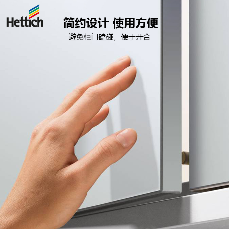 海蒂诗（Hettich）按压式推弹器反弹器 橱柜衣柜门板铰链按弹器 - 图1