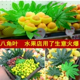 Моделирование золотой пансионы восьмиугольные фрукты магазин фруктов фрукты листья и растительные киоски продукты