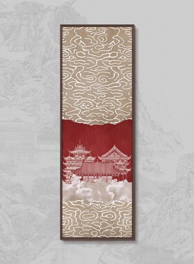 定制新中式现代简约样板间客厅玄关走廊过道书房墙面装饰画挂画