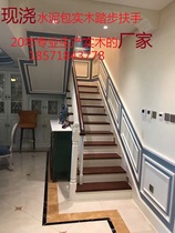 Wuhan Stairs Customized Red Oak Wood Steel Wood Rotating Solid Wood Iron Art Armrest Outdoor Duplex Glass Guardrails Double Beam Factory