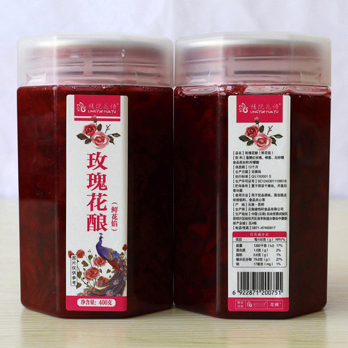 云南绫悦花语玫瑰花酿400g花蜜果酱蜂蜜鲜花馅调料鲜花酱玫瑰糖酱 - 图1